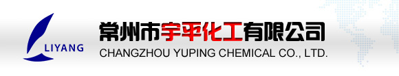 大豐市天生藥業(yè)有限公司(大豐華曙藥業(yè)有限公司)